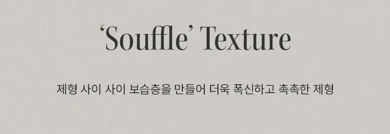 [미백/ 주름/ 향기] 미차이 수플레 핸드크림 30ML 2종 택1 상세페이지 14